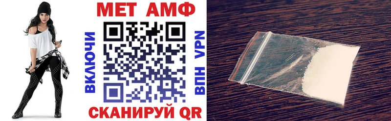 АМФЕТАМИН Premium  Сим 