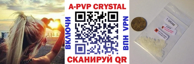 hydra сайт  купить наркотики сайты  Сим  Alpha PVP Crystall 