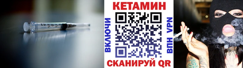 где можно купить наркотик  Сим  КЕТАМИН VHQ 