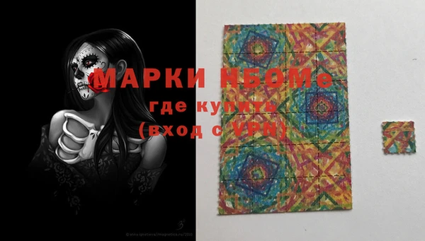 мефедрон VHQ Алексин