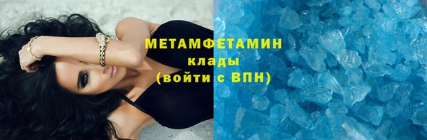 apvp Абаза