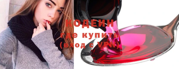 мяу мяу мука Абдулино