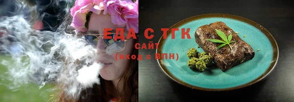 трава Слюдянка