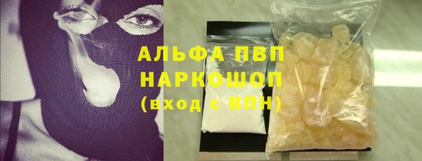 дистиллят марихуана Снежинск