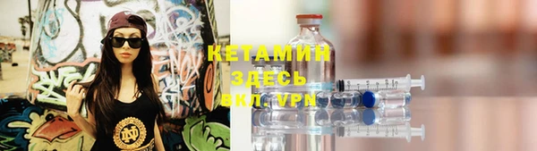 мефедрон VHQ Алексин