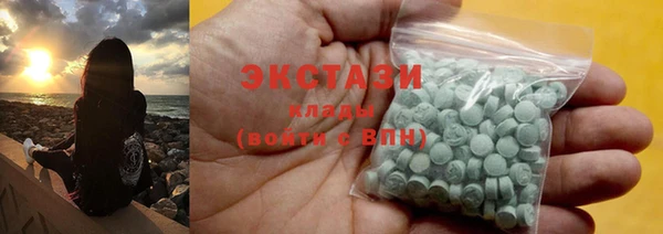 дистиллят марихуана Снежинск