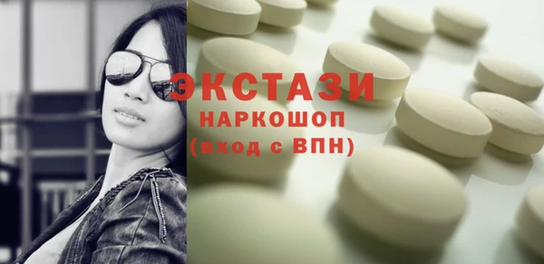 кокаин перу Снежногорск