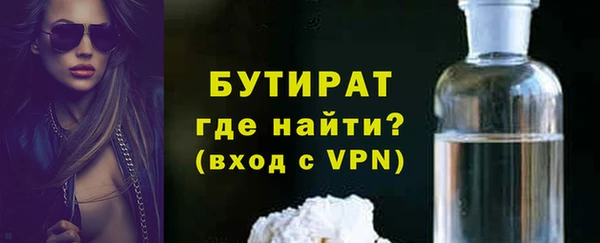 мяу мяу мука Абдулино