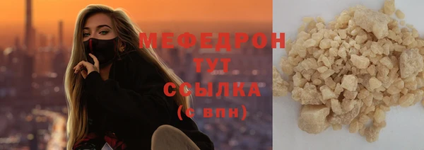 мяу мяу мука Абдулино