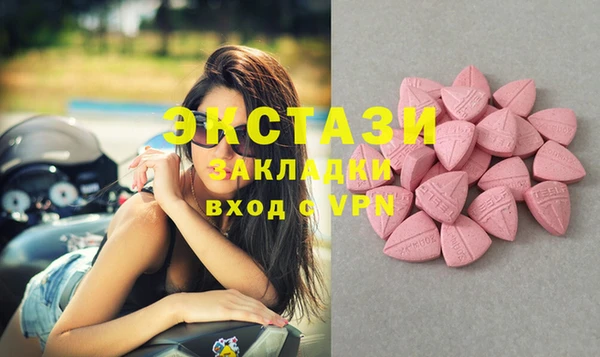 дистиллят марихуана Снежинск