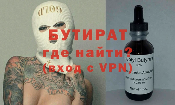 дистиллят марихуана Снежинск