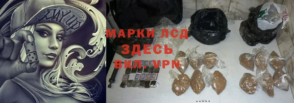 дистиллят марихуана Снежинск