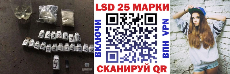 LSD-25 экстази ecstasy Сим