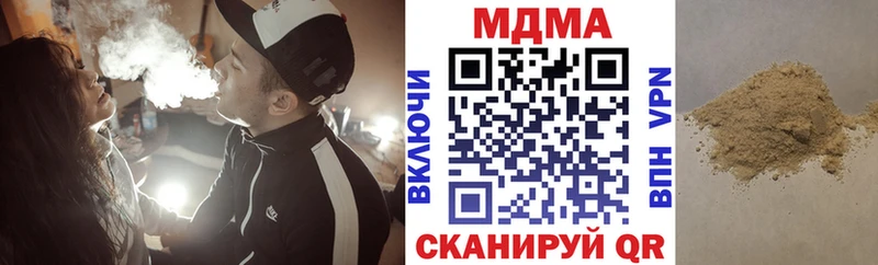 купить наркотики сайты  Сим  МДМА VHQ 