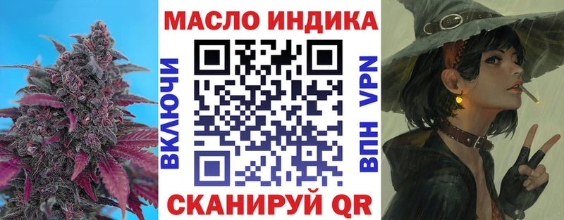 ТГК концентрат закладка Сим