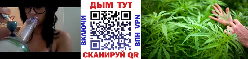 МАРИХУАНА White Widow Сим